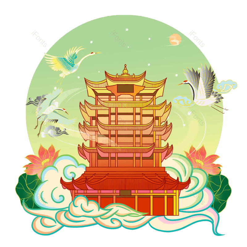 祥云图片,荷花元素,仙鹤PNG,免抠素材